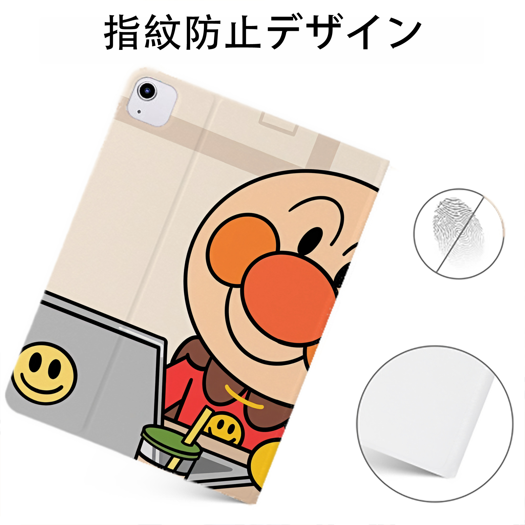 （画像用） アンパンマン Anpanman IPadケース ペンホルダー付き ブックスタイルデザイン